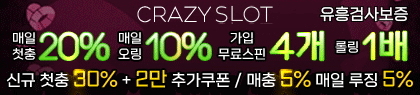 https://opmon6.com/data/apms/background/crazybanner.gif
