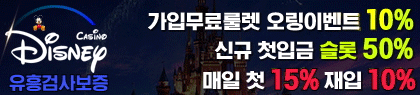 https://opmon6.com/data/apms/background/disneybanner.gif