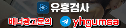 https://opmon6.com/data/apms/background/yhgumsa.jpg