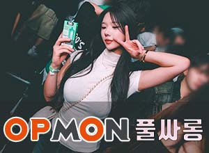 24시도파민하이퍼블릭-태수사장
