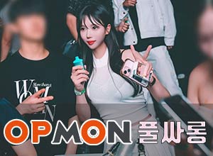 *강남*매직미러풀싸롱-이주빈실장