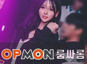 [신규오픈]-인당15